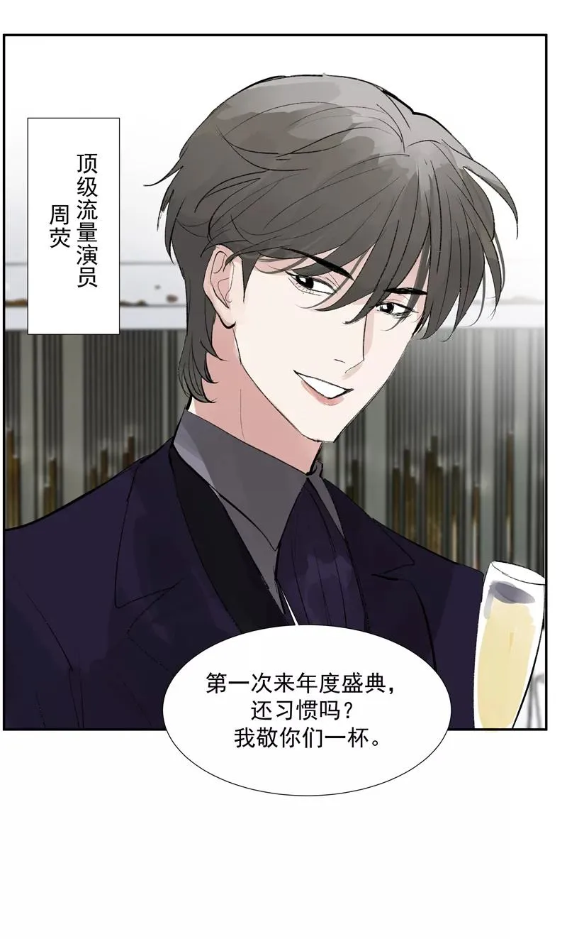第二季 第109话 邪祟？！22