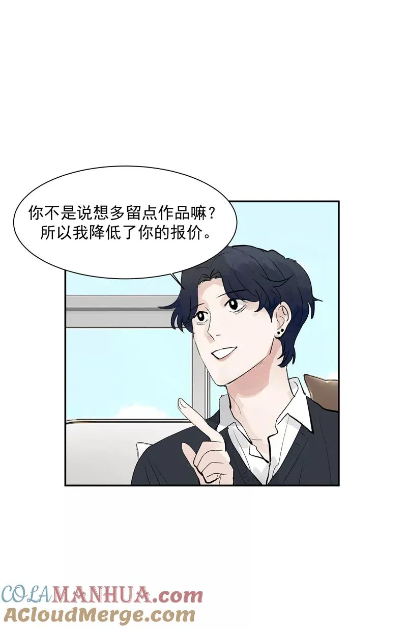 第二季 第130话 饯别礼15