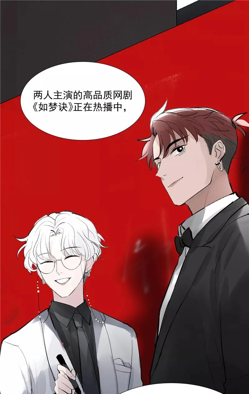 第二季 第108话 旧日的约定41