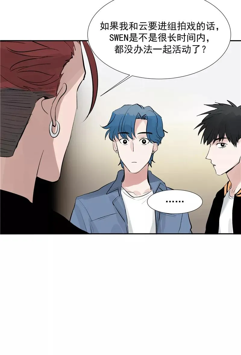 第二季 第98话 SWEN解绑？44