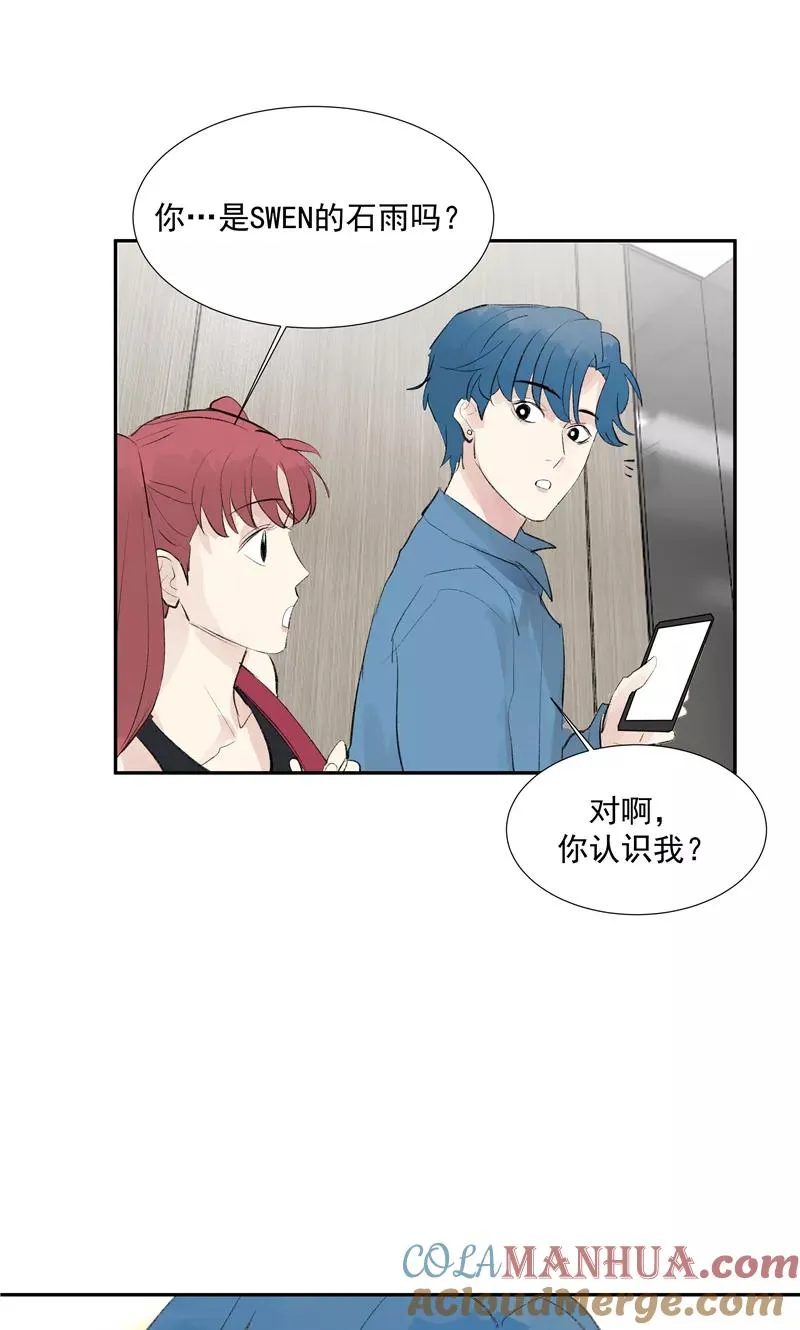 第二季 第114话 试镜42