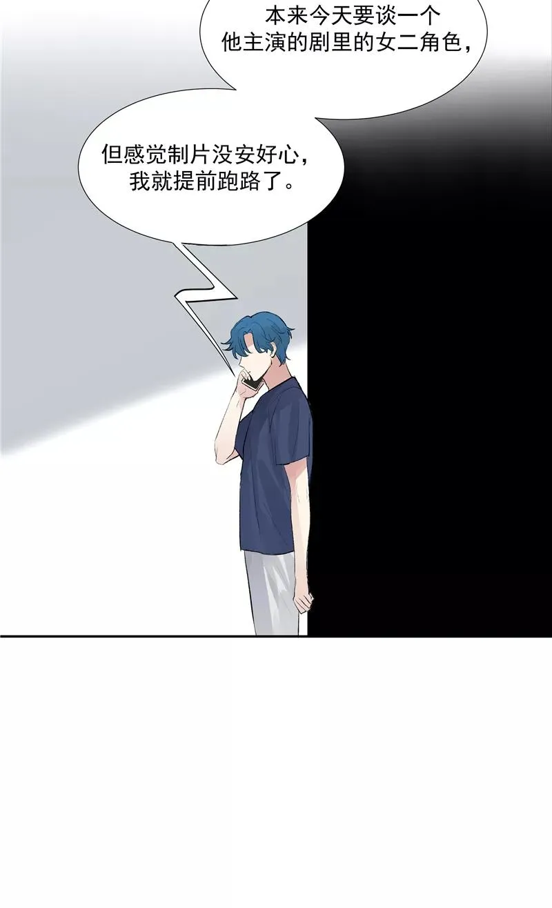 第二季 第111话 人间的酒可灌不醉仙女41