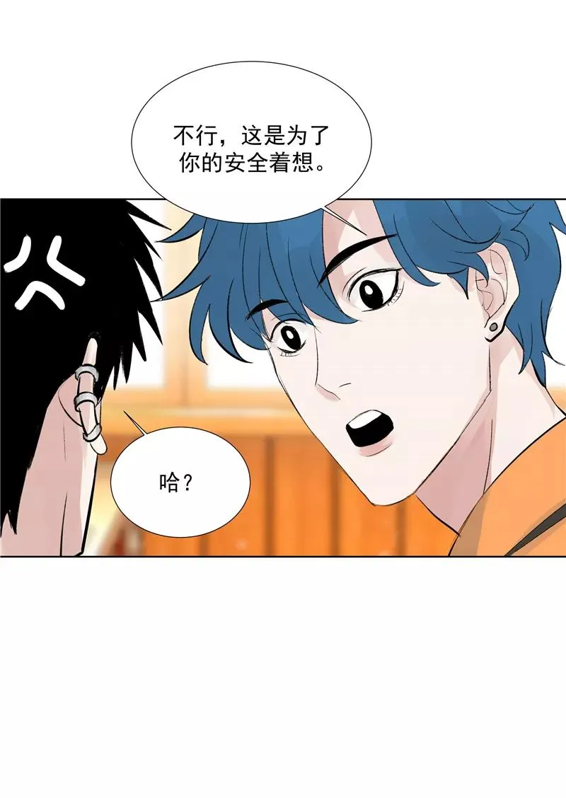 第二季 第84话 代价43