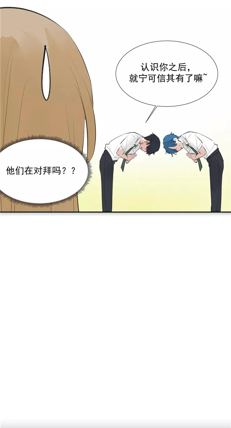 第二季 第105话 年少无为21