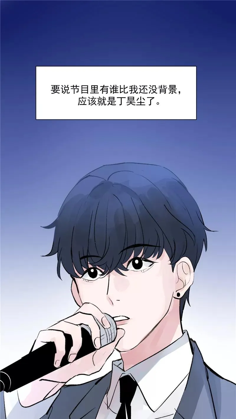 第15话 A班与F班2