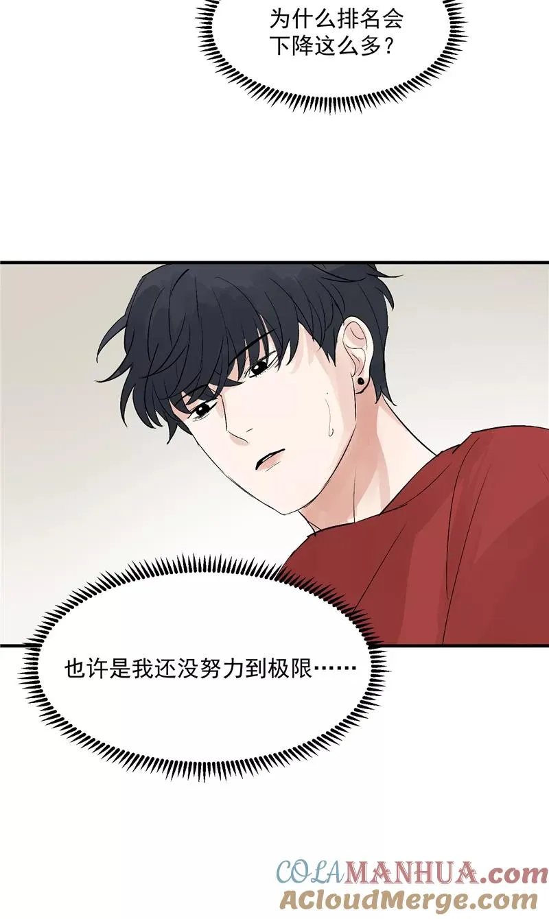 第38话 你才是第一14