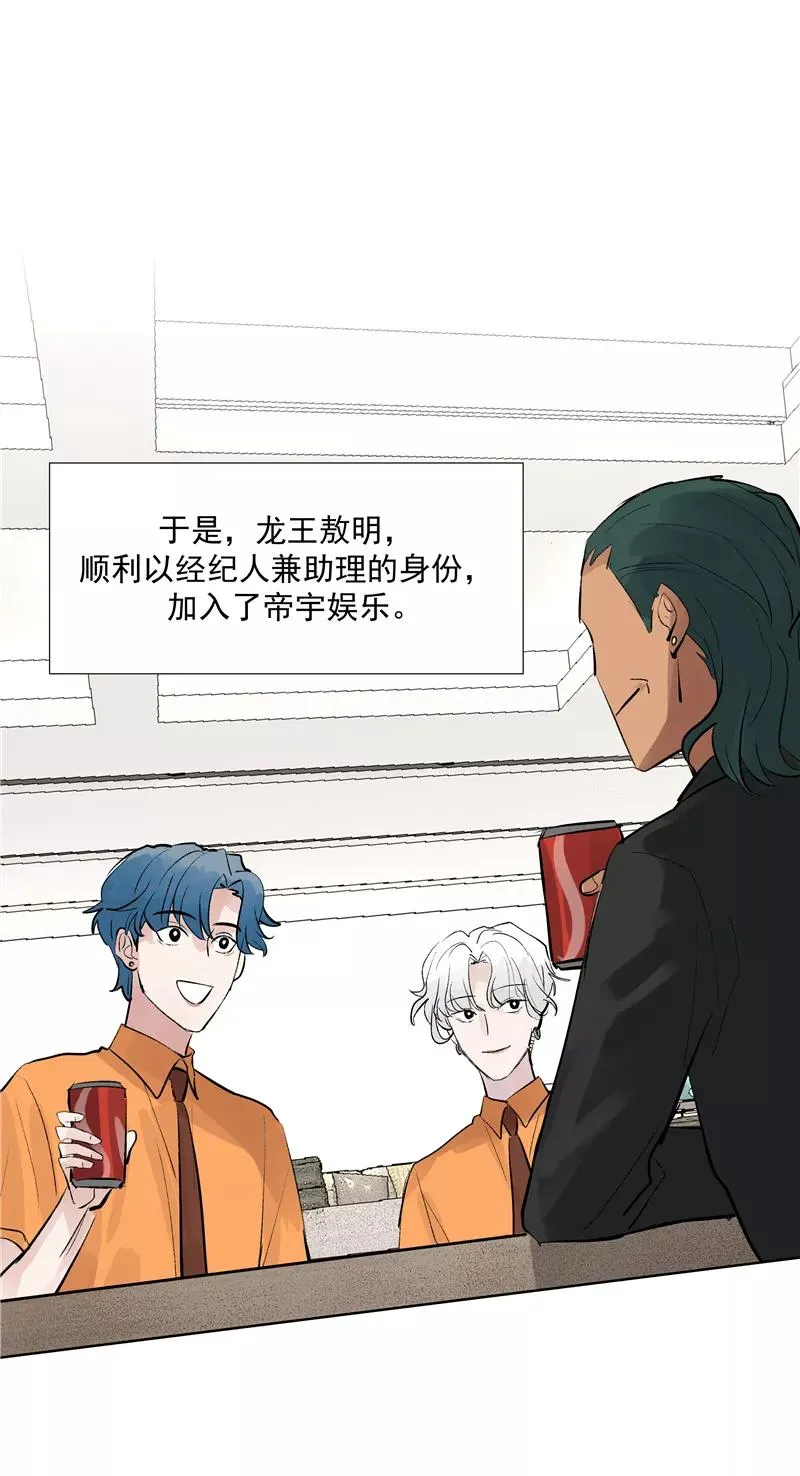 第二季 第98话 SWEN解绑？17