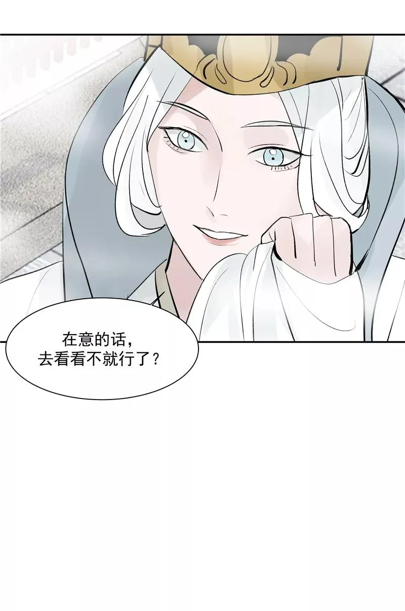 第二季 第132话 雨你同行52