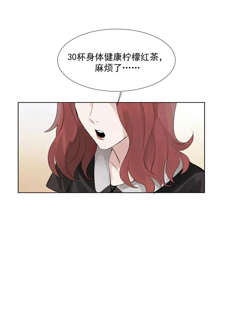 第二季 第82话 一起加油26