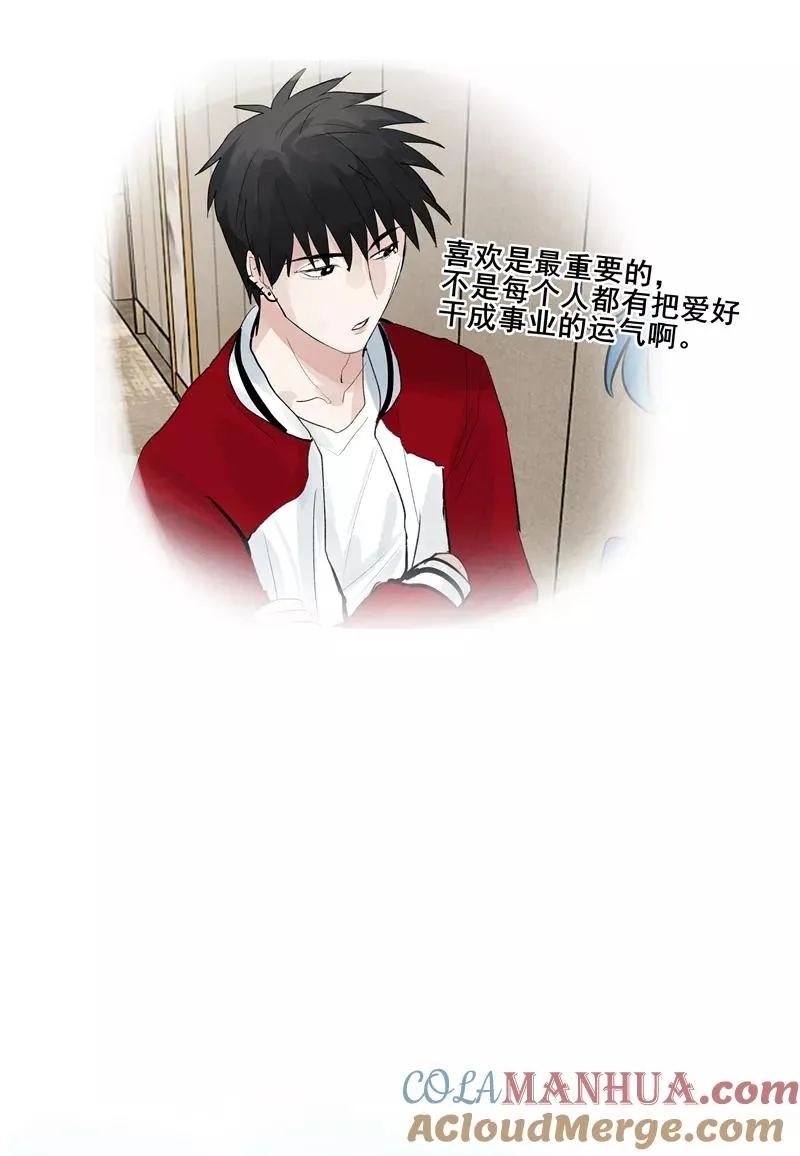 第二季 第124话 天色组38