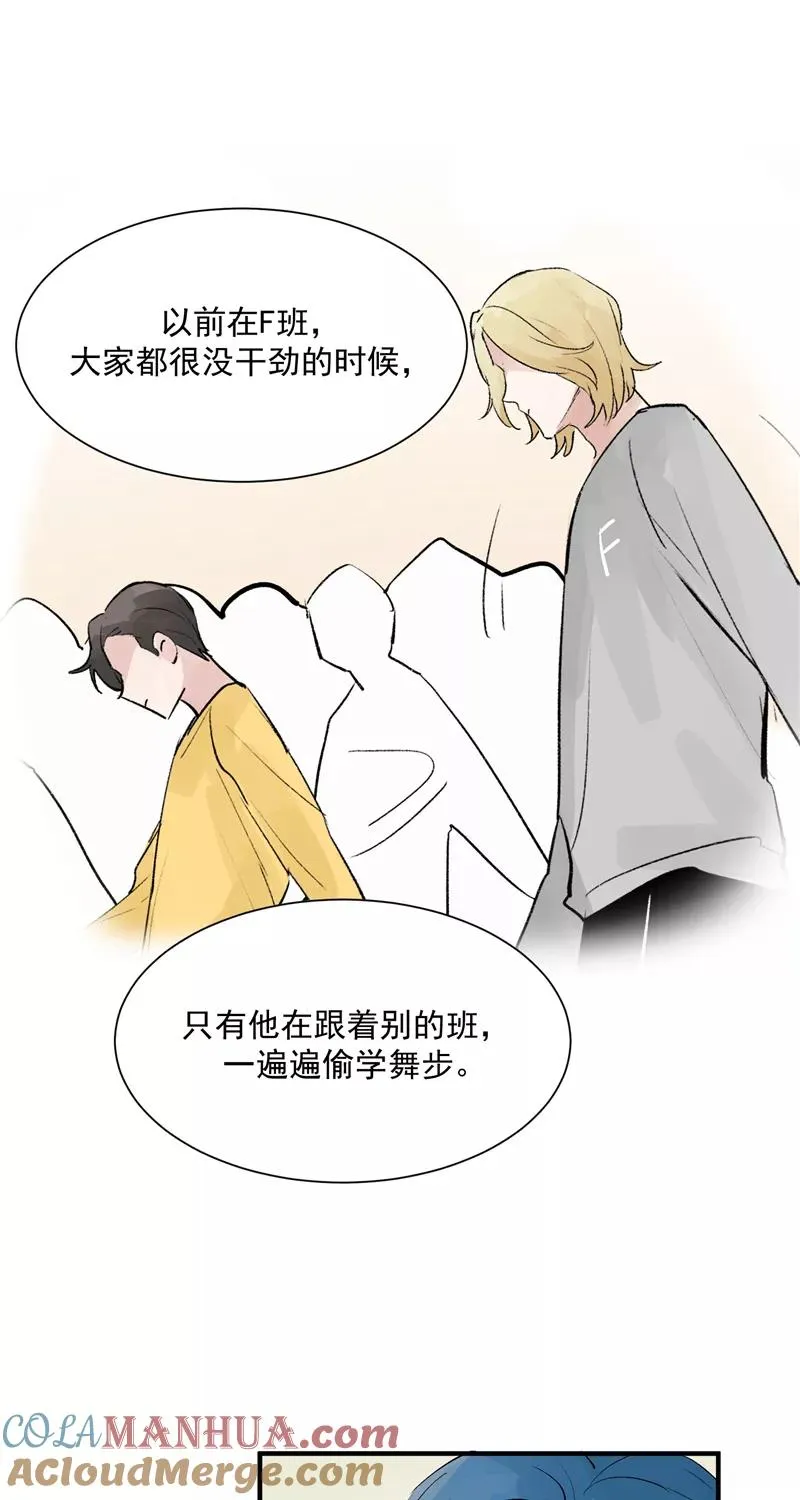 第41话 偶像是我的英雄26