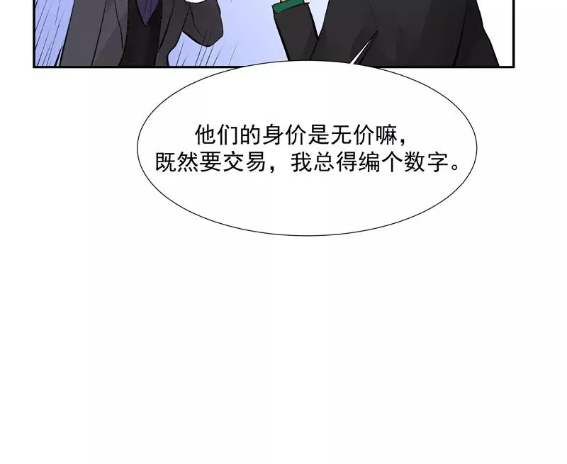 第二季 第110话 危机四伏14