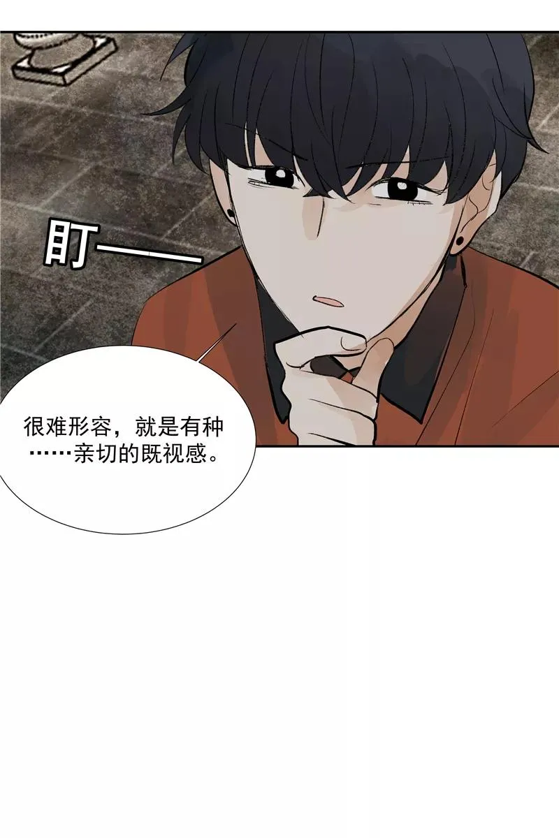 第二季 第89话 龙王庙34