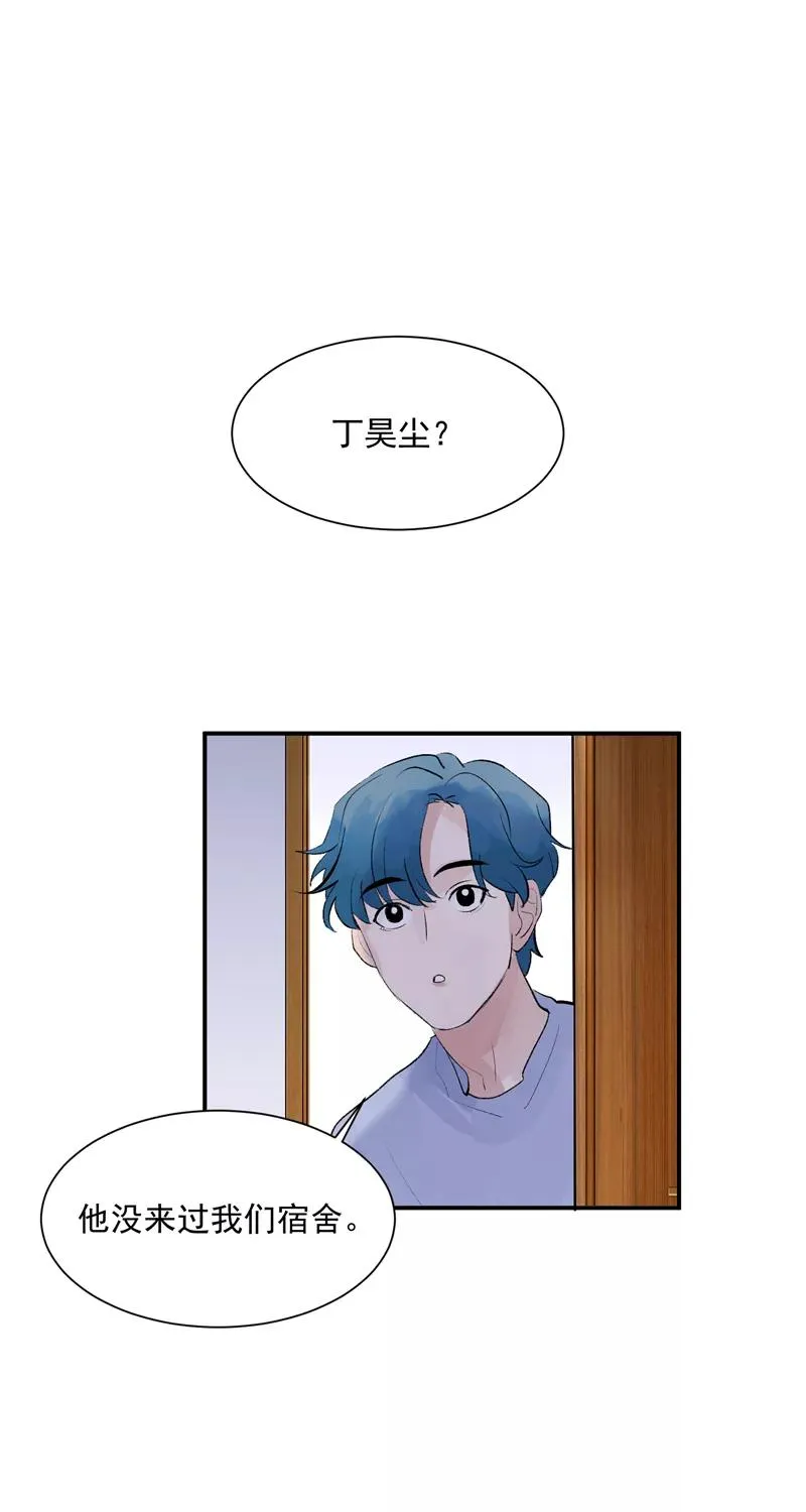 第55话 新曲目9