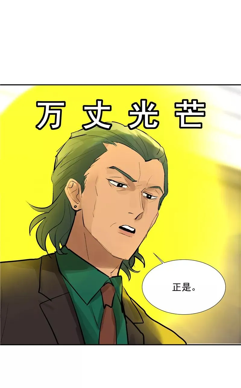 第二季 第98话 SWEN解绑？11