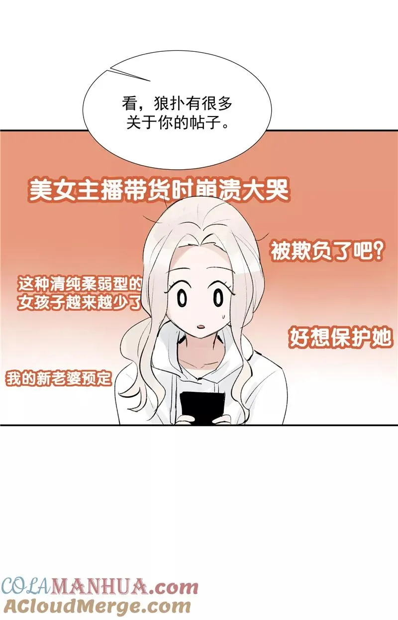 第二季 第84话 代价33