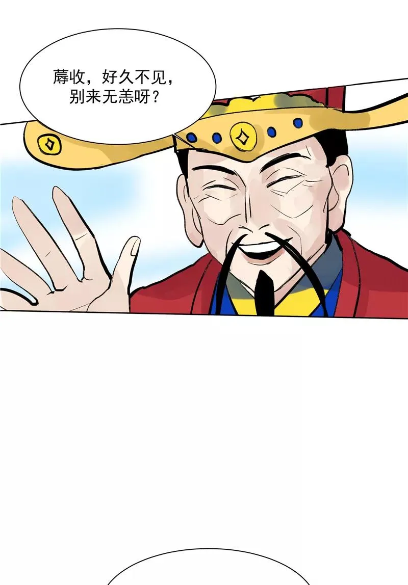 第二季 第132话 雨你同行8