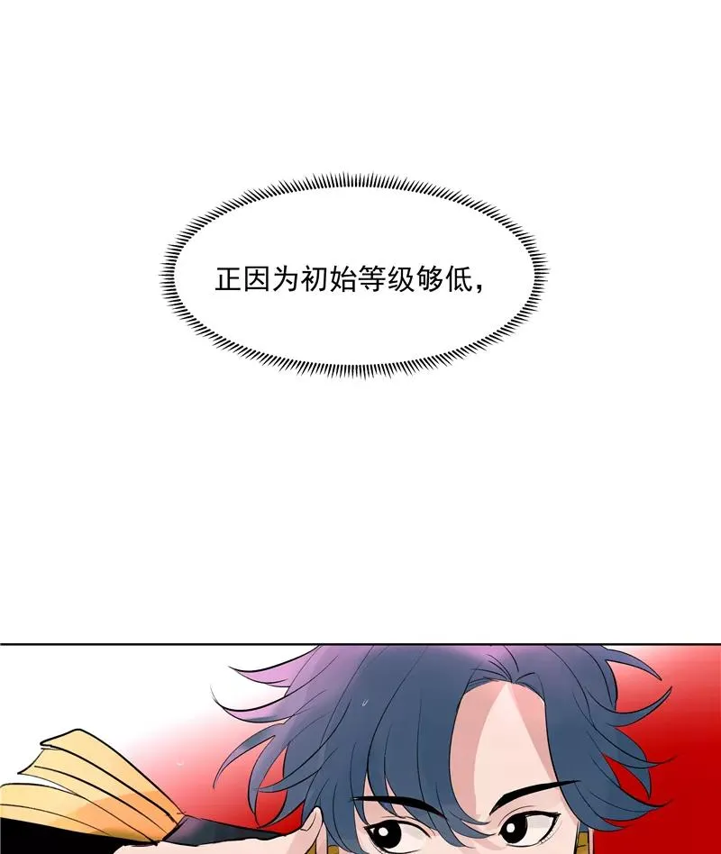 第61话 云上35