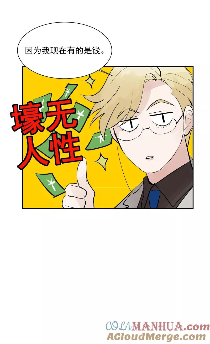第二季 第129话 重新开始34