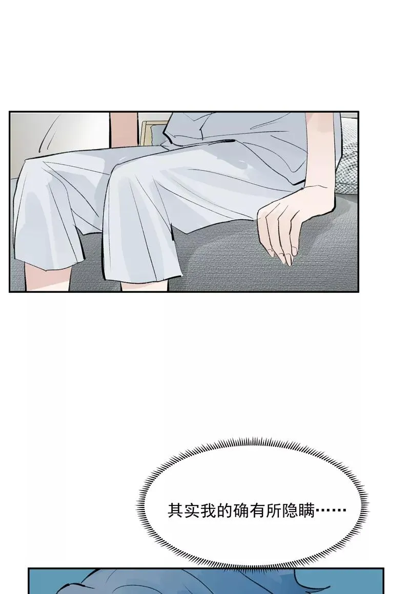 第二季 第96话 成交41