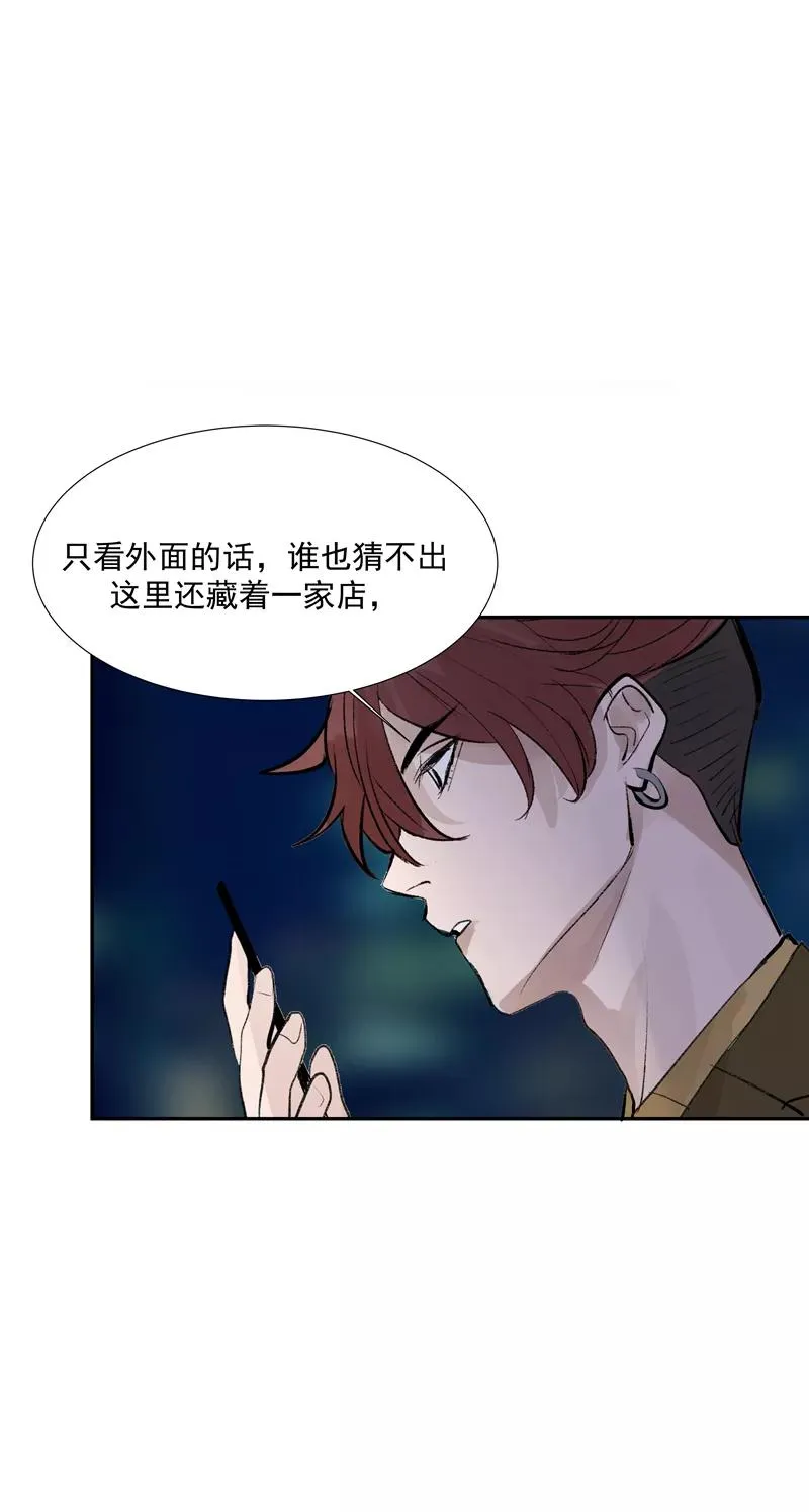 第二季 第117话 突发状况4