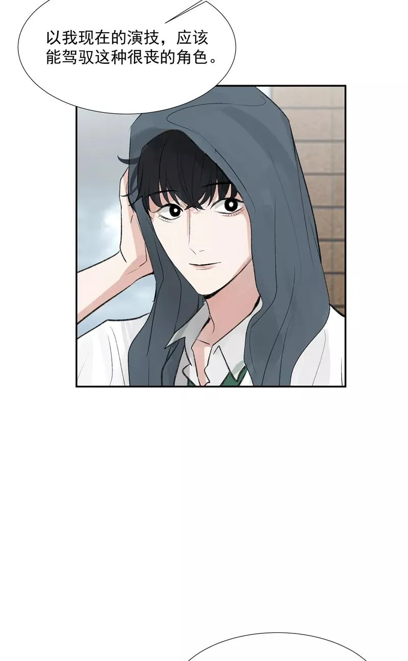 第二季 第105话 年少无为37