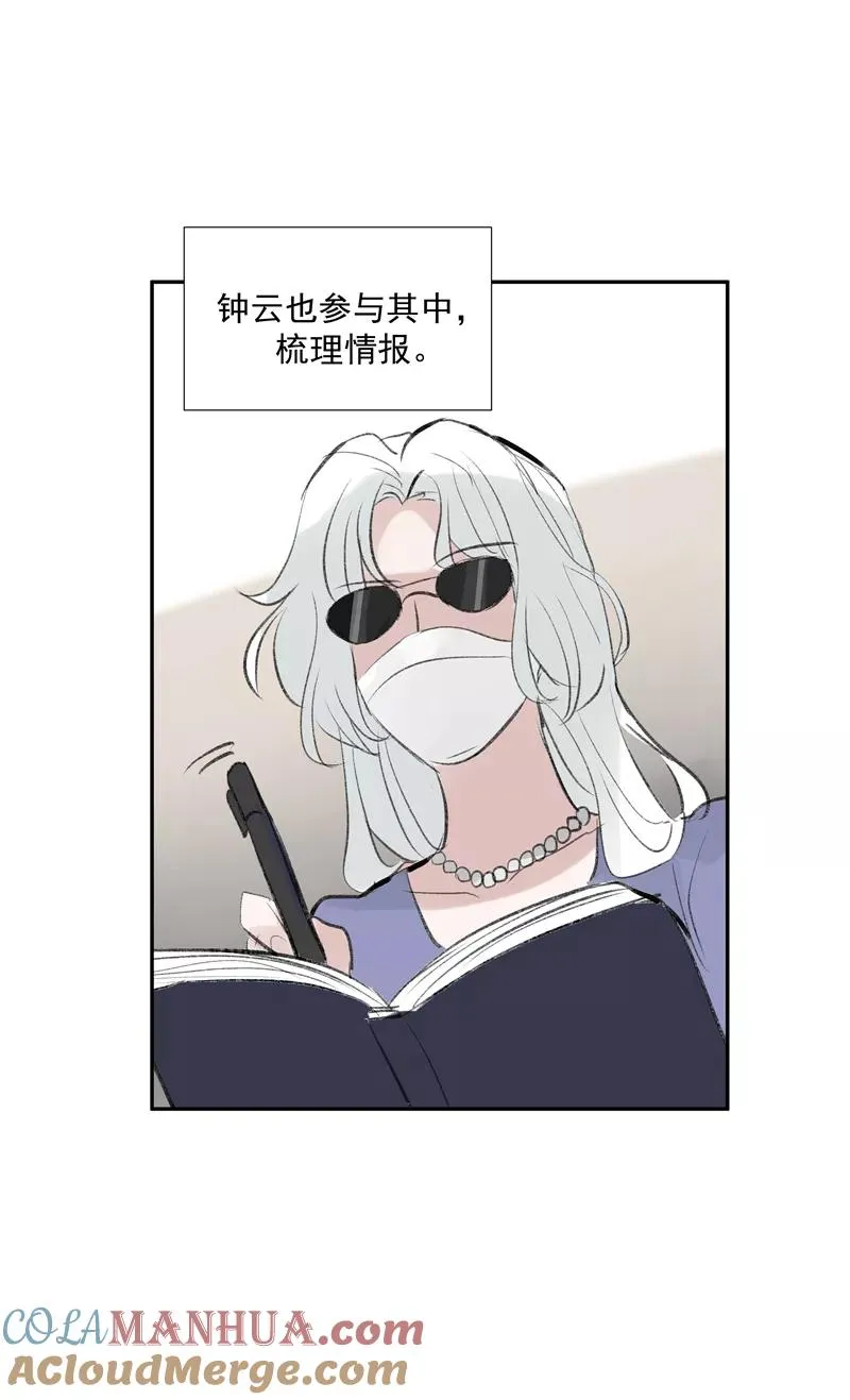 第二季 第114话 试镜21
