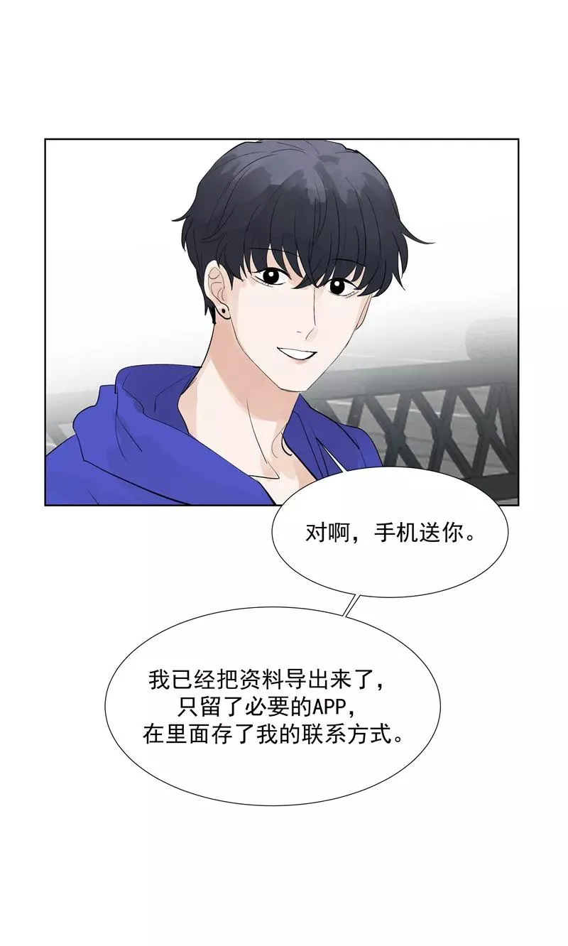 第66话 锦乐彬的选择49