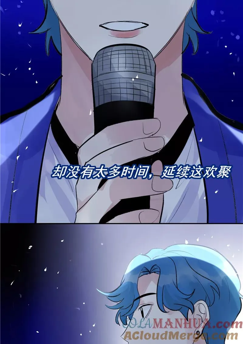 第二季 第132话 雨你同行21