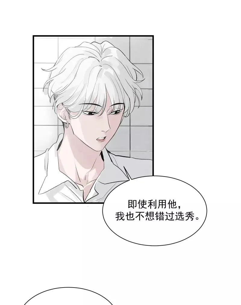 第7话 听天命不如尽人事27