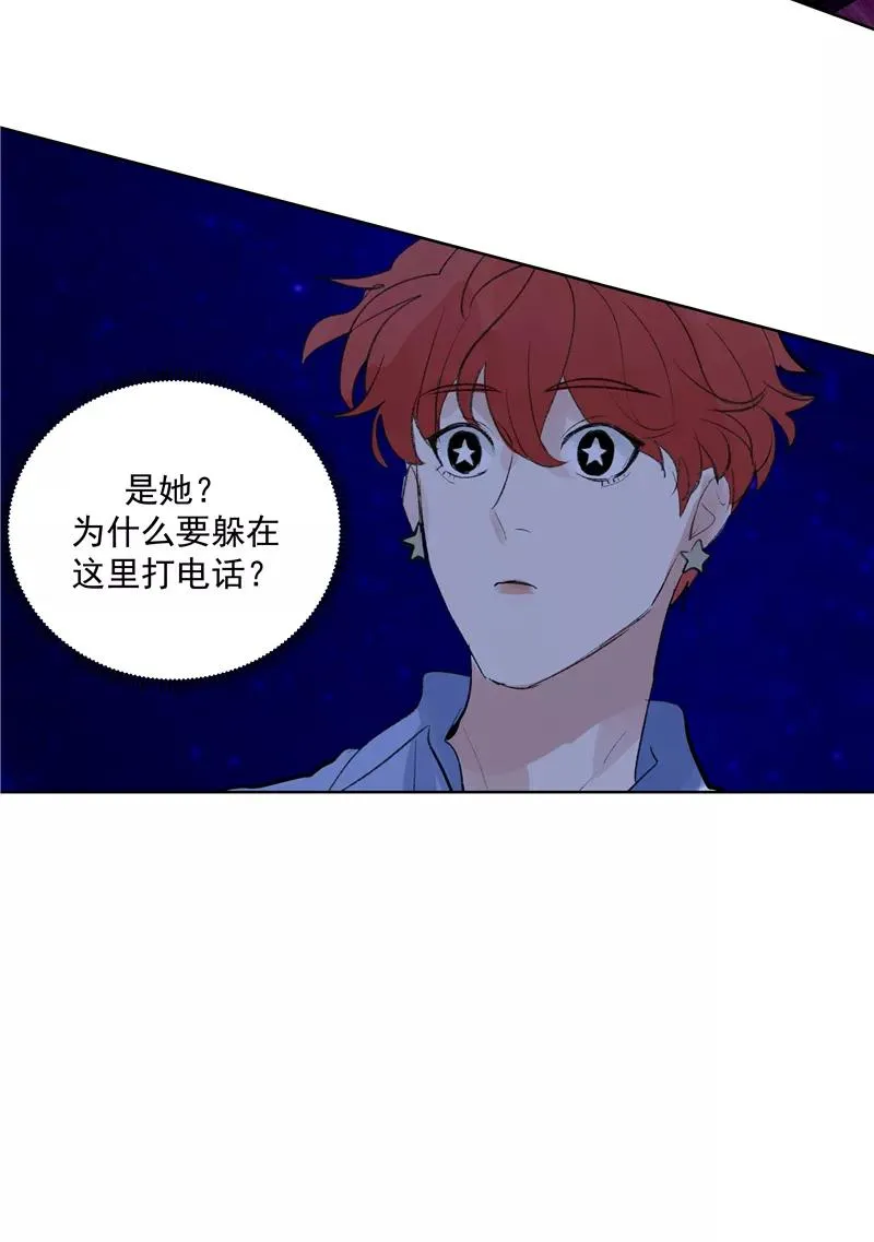 第二季 第85话 人设崩塌31