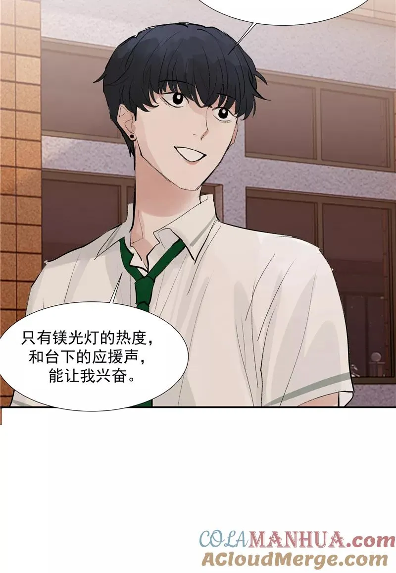 第二季 第106话 有价值的商品34
