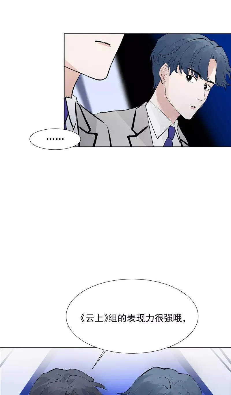 第65话 顶点的视角28