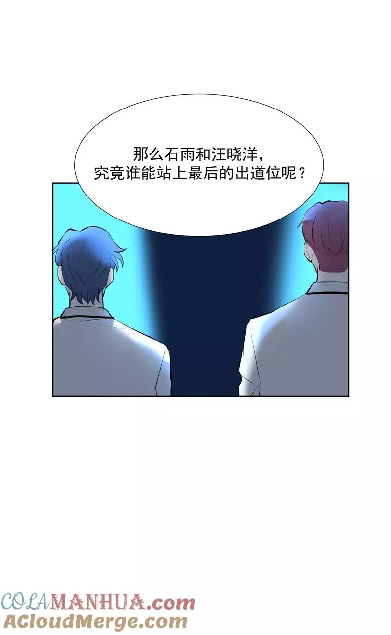 第64话 大家好，我们是……15