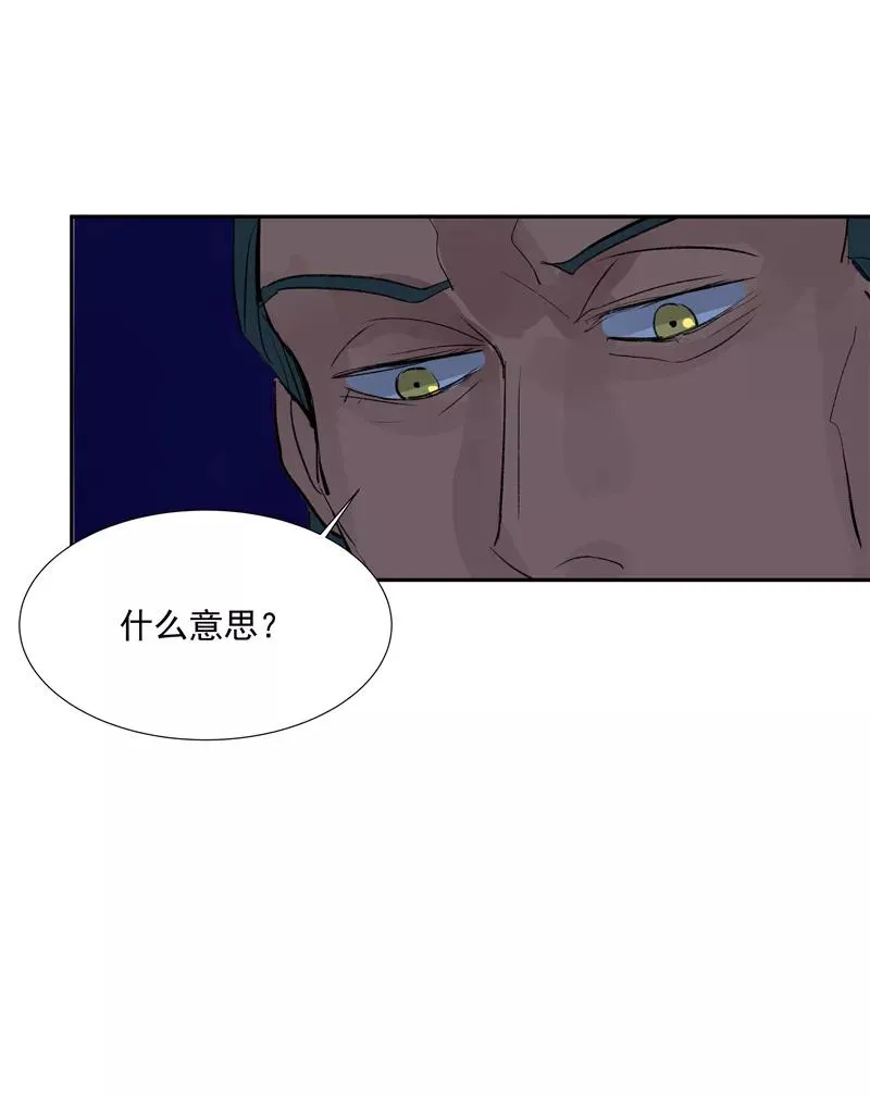 第二季 第95话 经纪人34