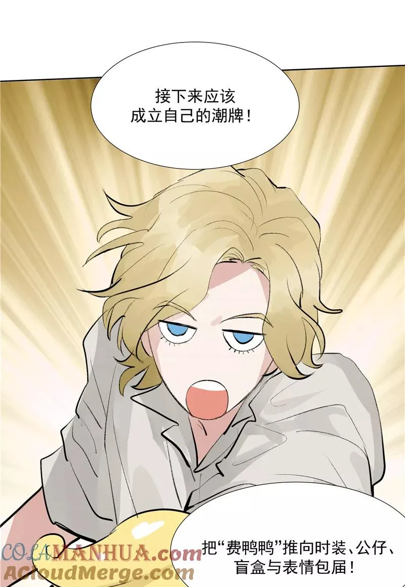 第二季 第107话 靠脸吃饭42