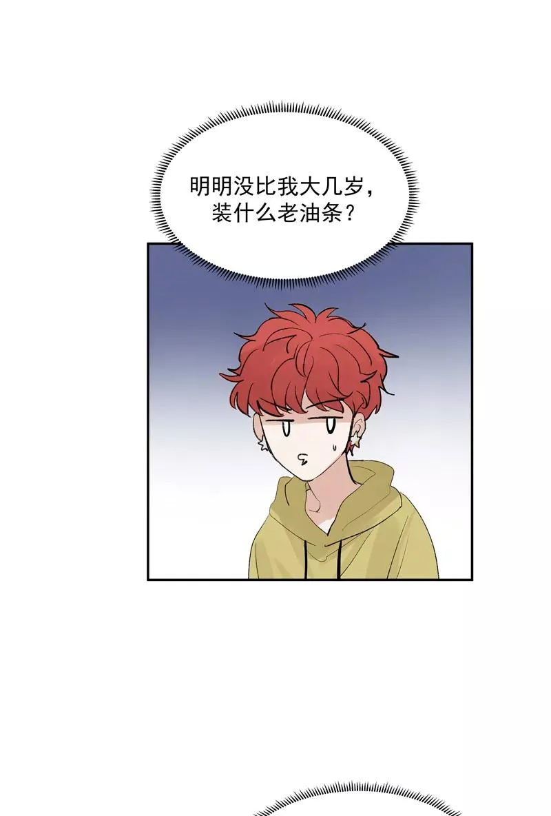 第二季 第92话 红线10