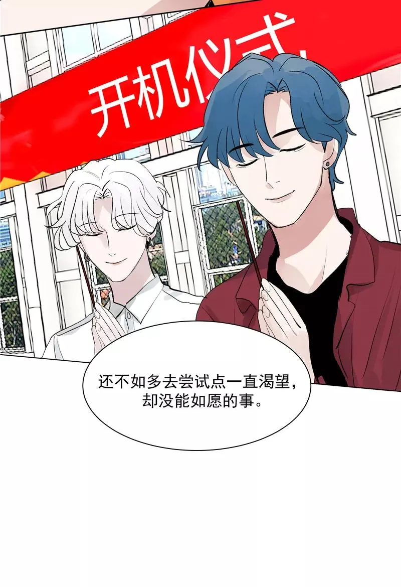 第二季 第130话 饯别礼23
