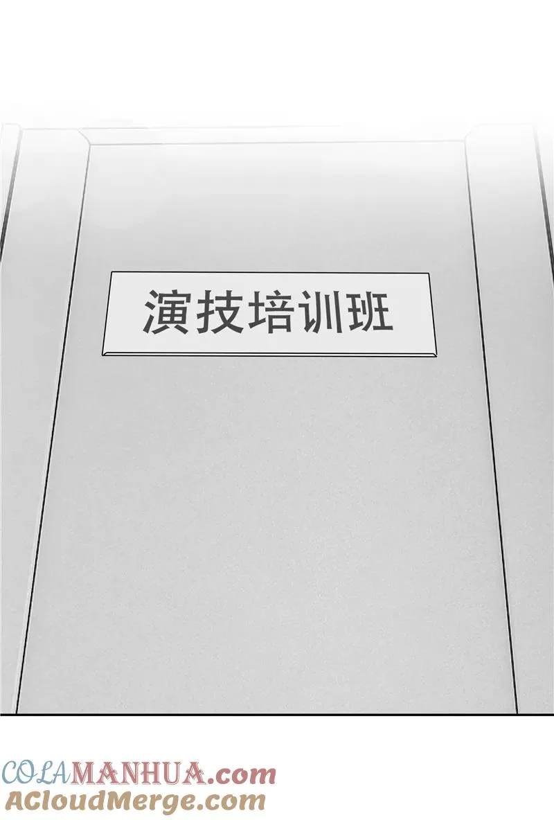 第二季 第99话 演技班32