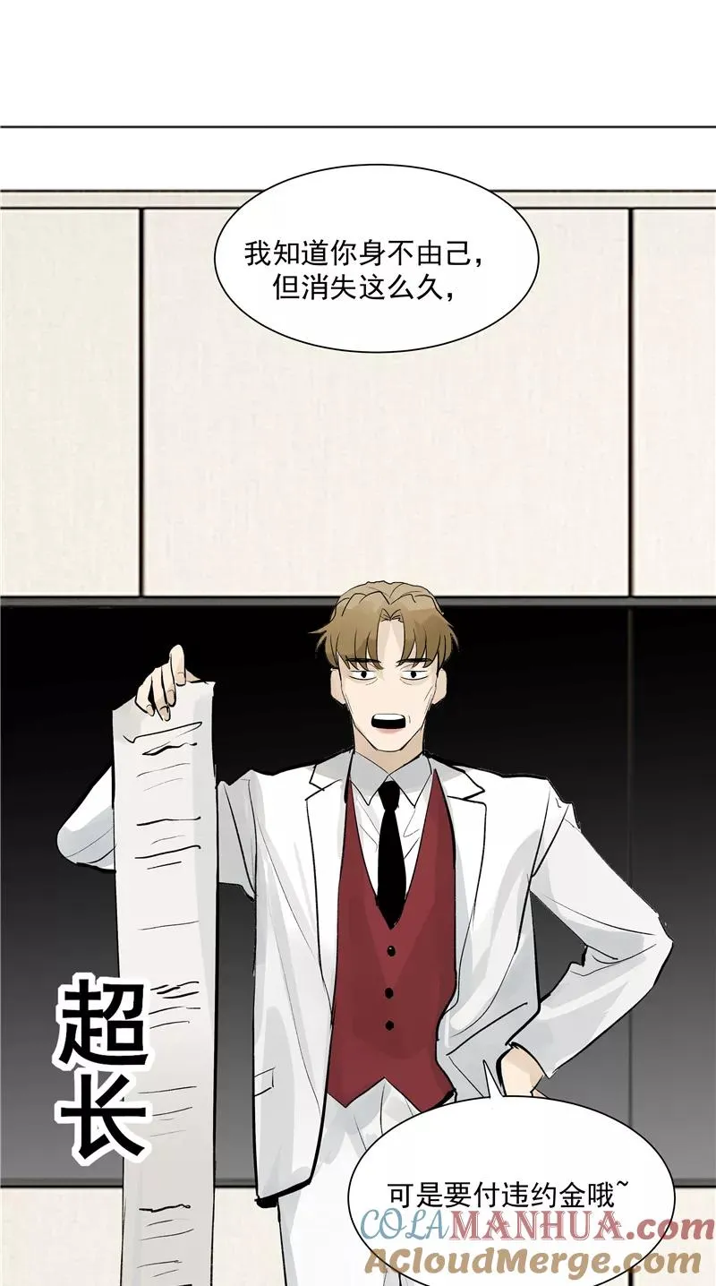 第二季 第127话 回归人间27