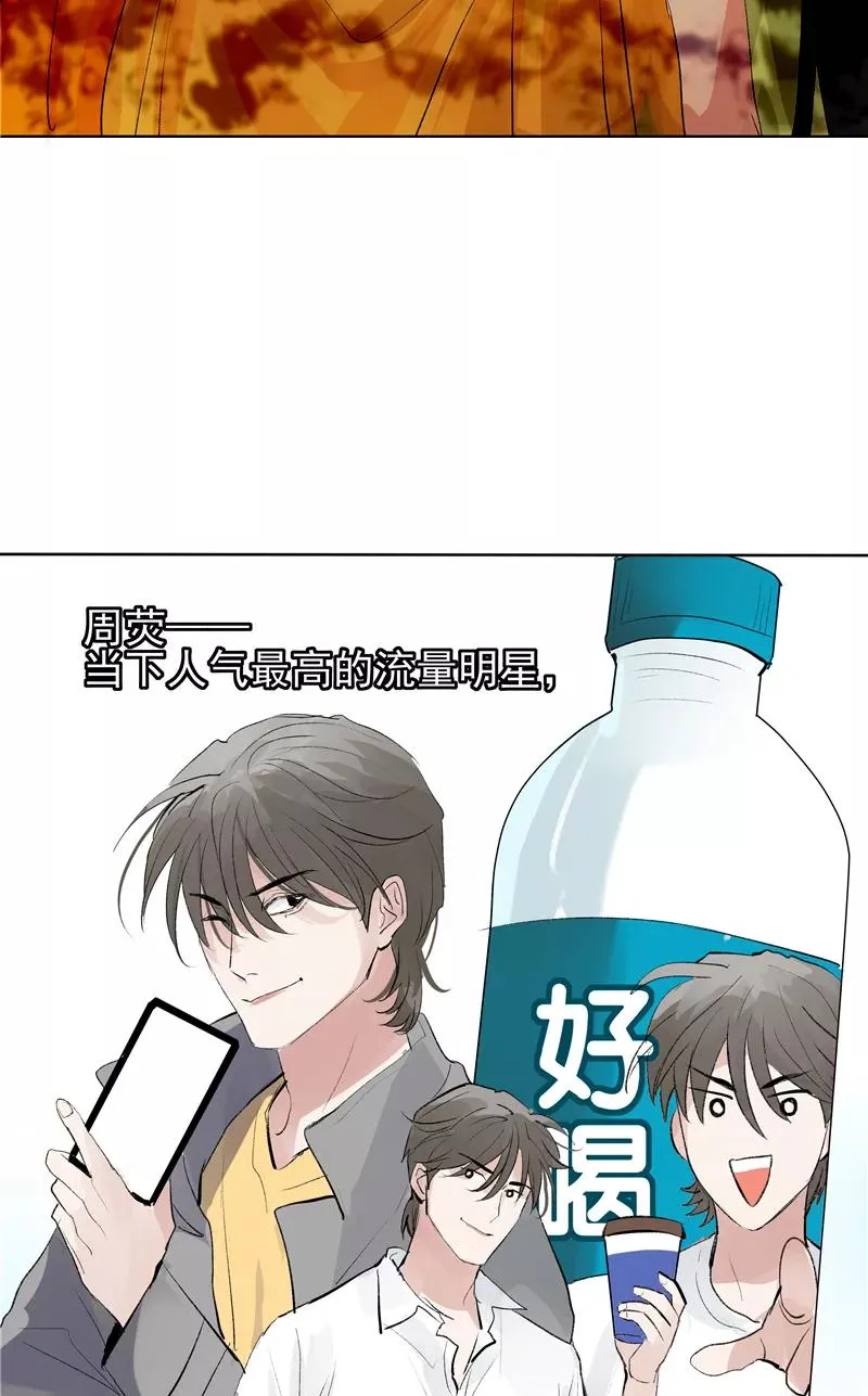 第二季 第109话 邪祟？！28