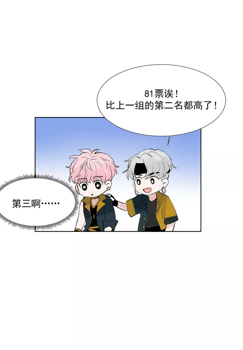 第62话 千年之歌44