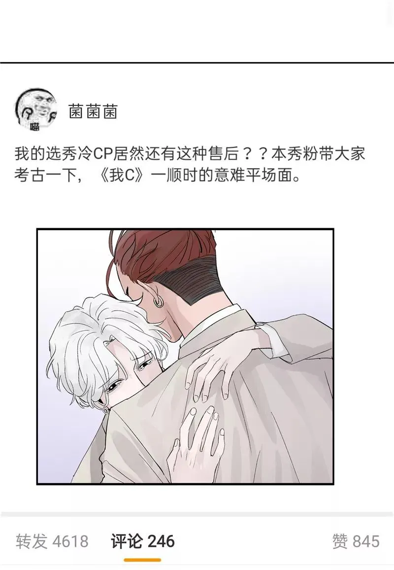第二季 第101话 日与云32