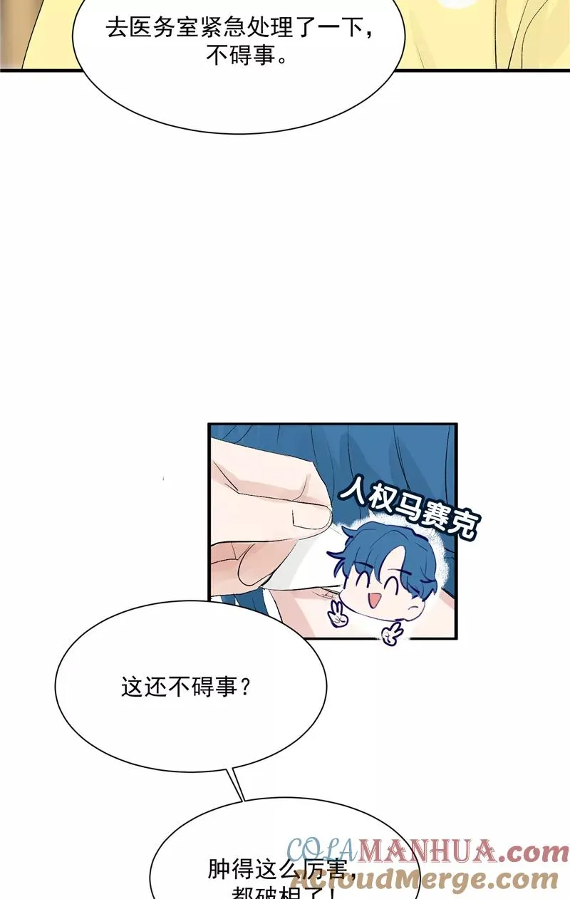 第41话 偶像是我的英雄4