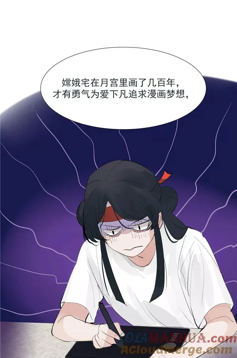 【番外】C位出版24
