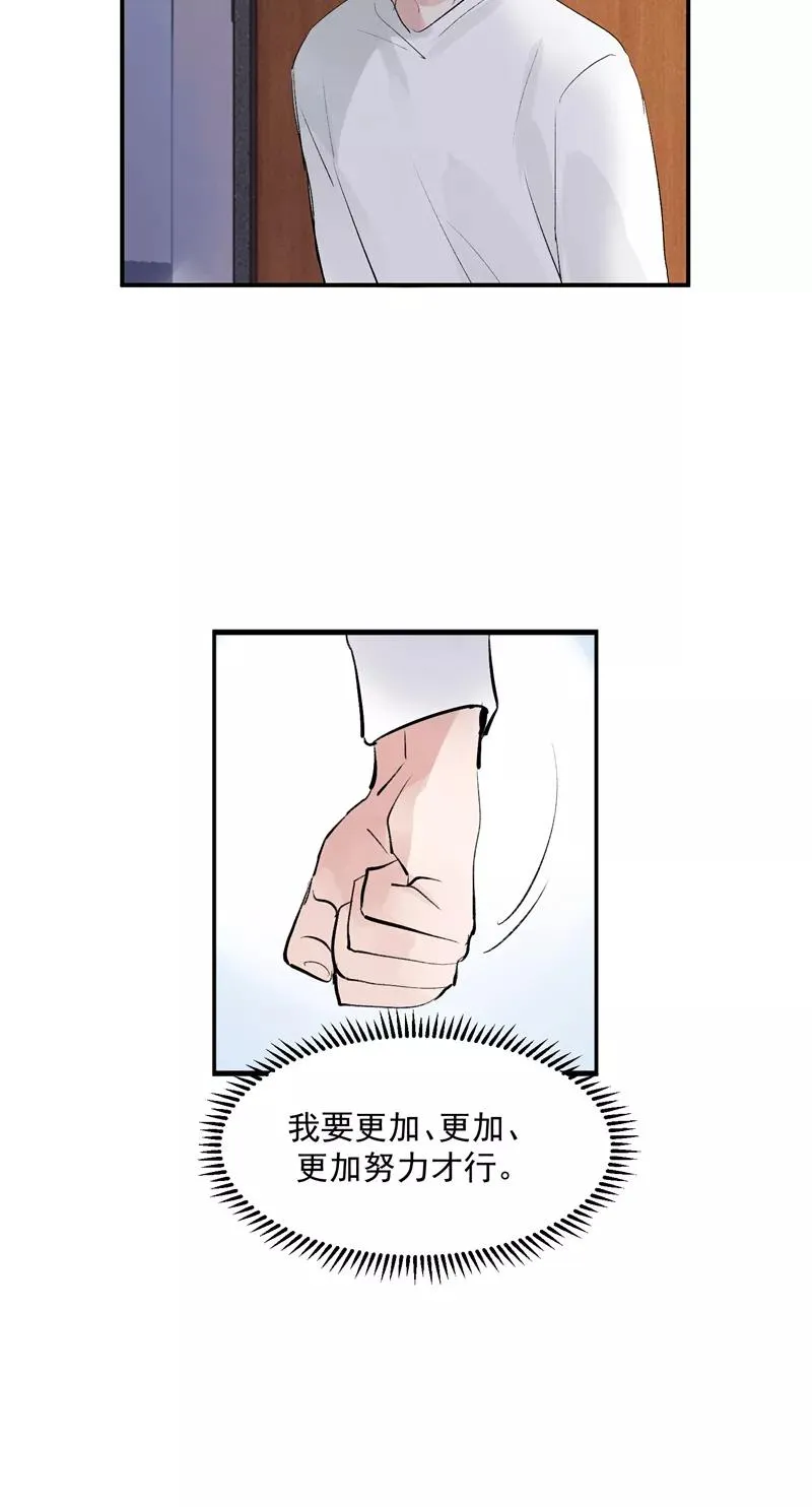 第55话 新曲目33