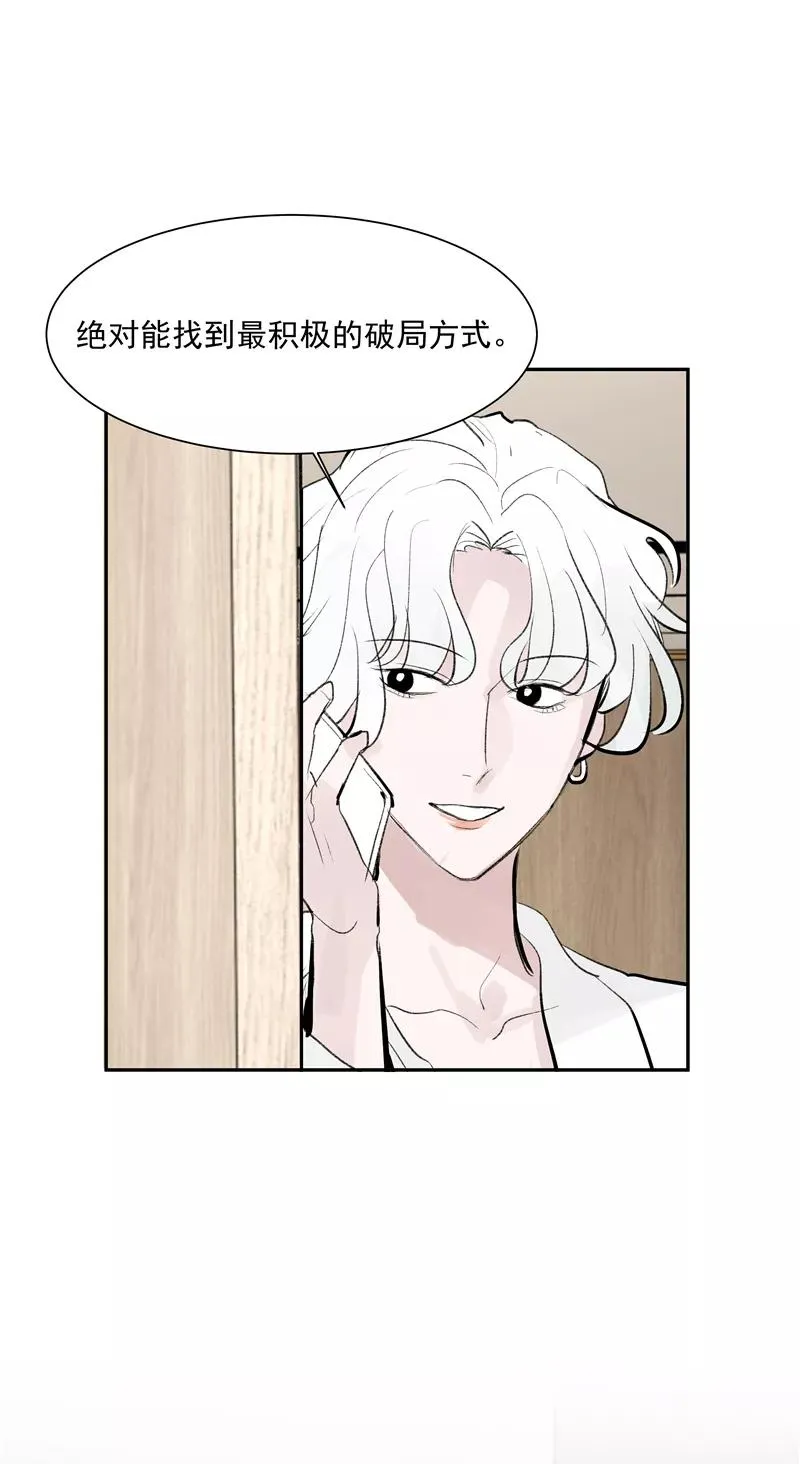 第二季 第123话 闭门思过22