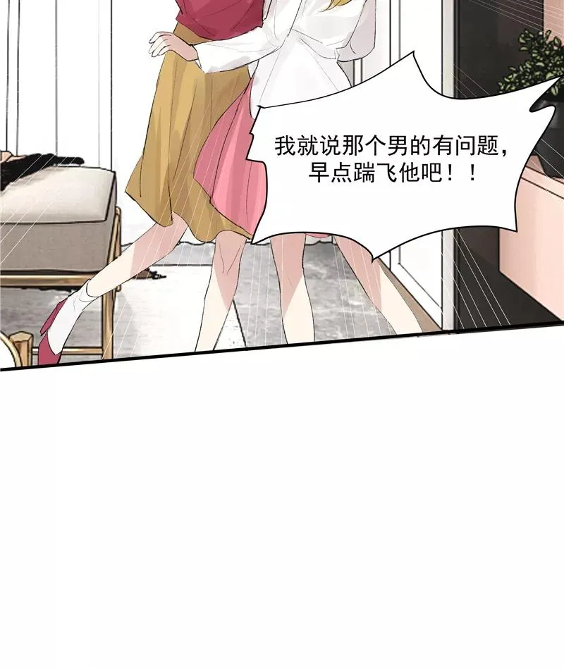 第二季 第112话 噩梦32