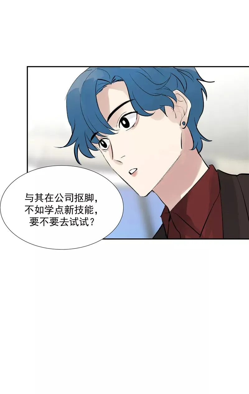 第二季 第99话 演技班31