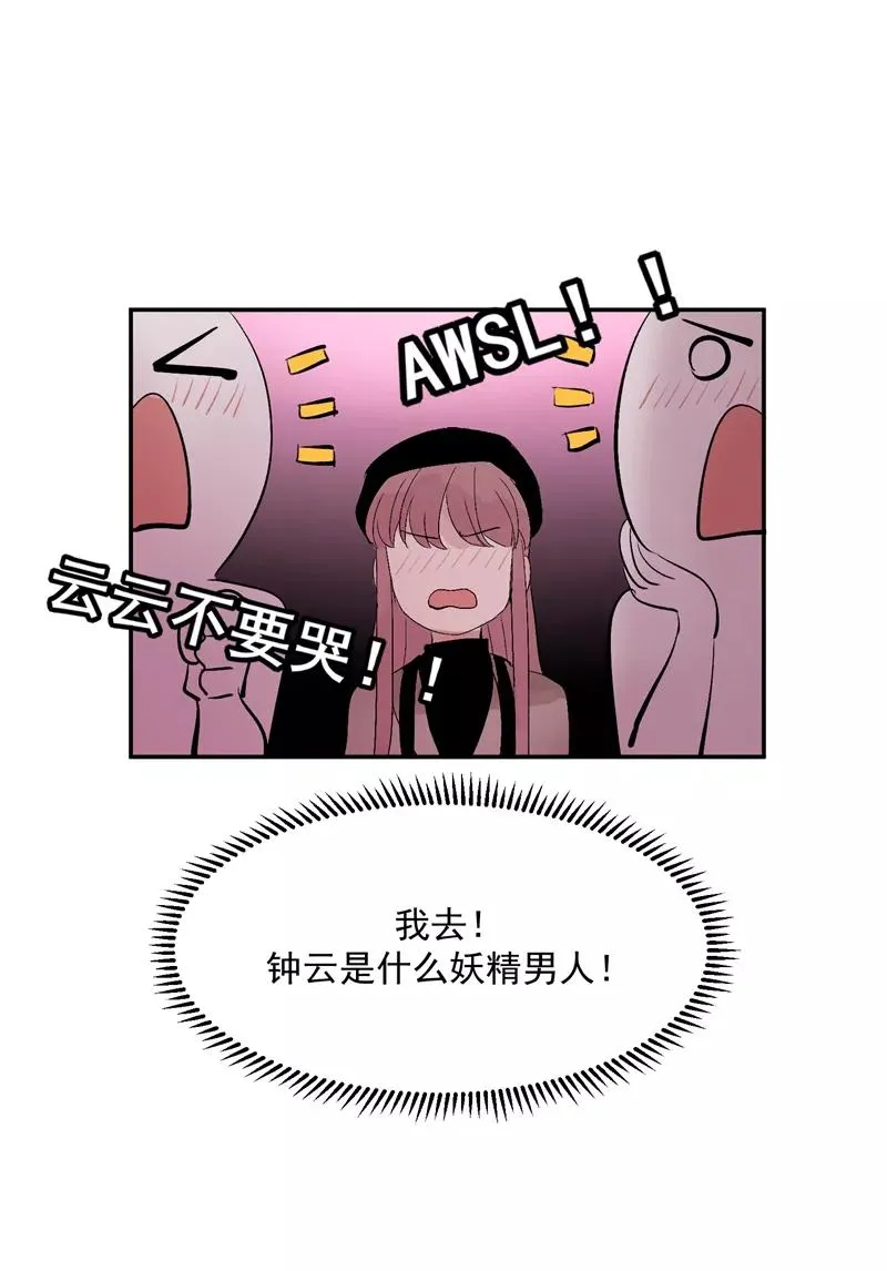 第44话 第三次公演17